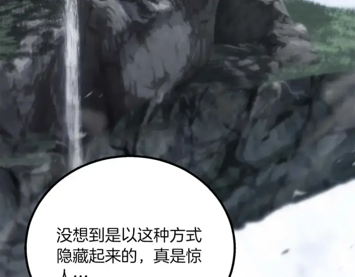 《死灵法师：重生的我全技能精通》第84话 没落的“神”们图9