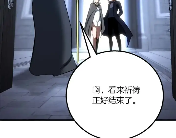 《死灵法师：重生的我全技能精通》第84话 没落的“神”们图91