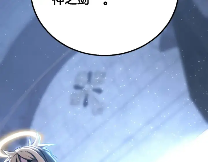 《死灵法师：重生的我全技能精通》第84话 没落的“神”们图94