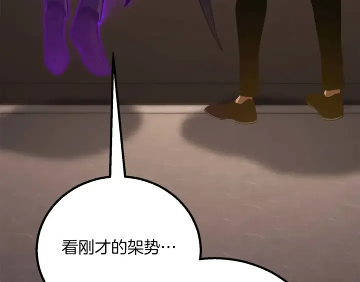 《死灵法师：重生的我全技能精通》第85话 神的代理者图101
