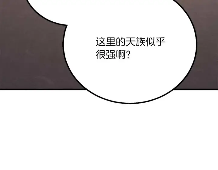 《死灵法师：重生的我全技能精通》第85话 神的代理者图102