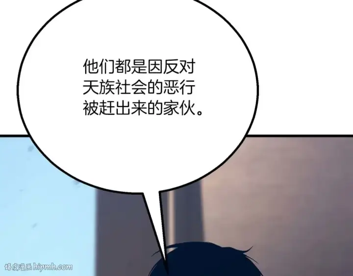 《死灵法师：重生的我全技能精通》第85话 神的代理者图104