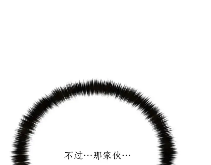 《死灵法师：重生的我全技能精通》第85话 神的代理者图108
