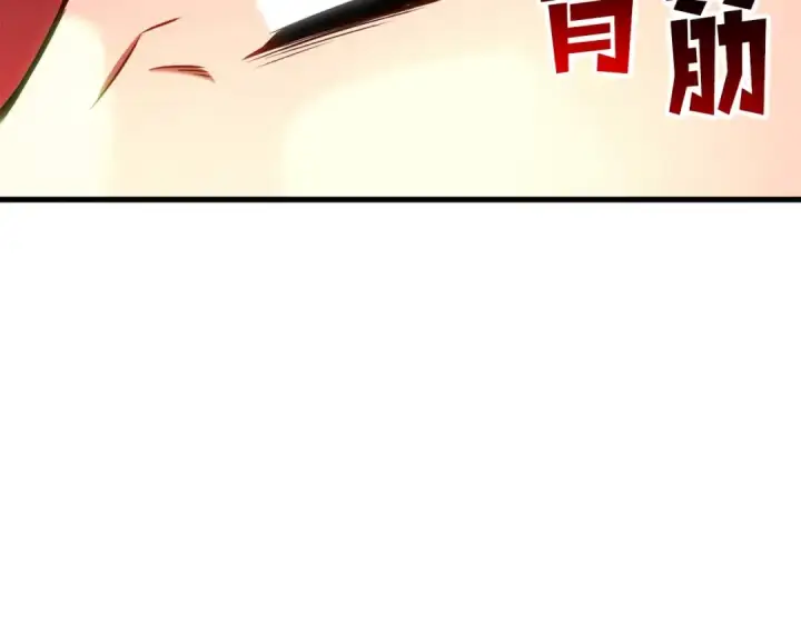 《死灵法师：重生的我全技能精通》第85话 神的代理者图110