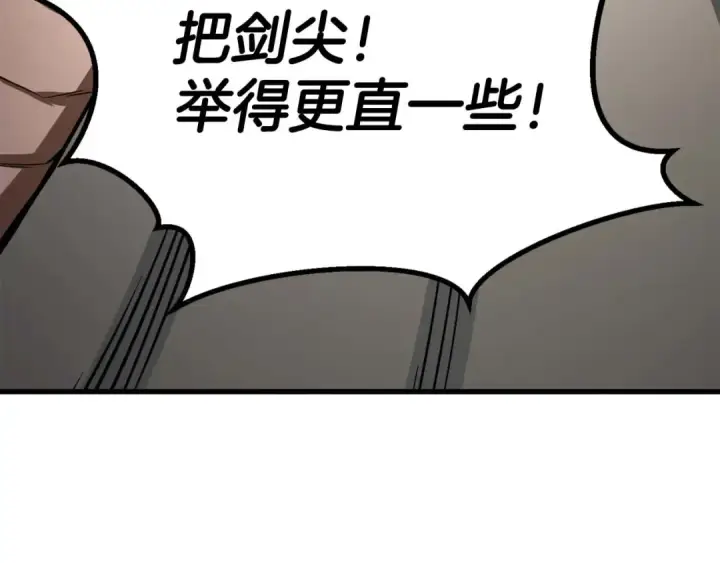 《死灵法师：重生的我全技能精通》第85话 神的代理者图116