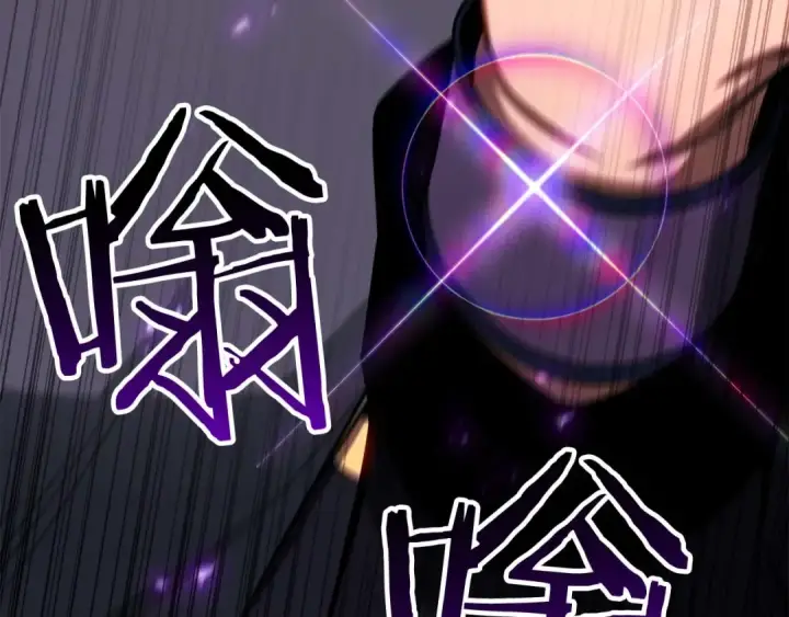 《死灵法师：重生的我全技能精通》第85话 神的代理者图14