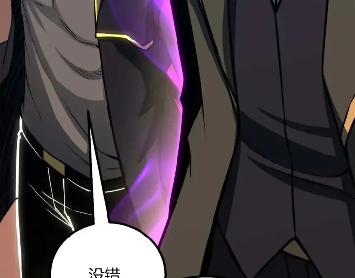 《死灵法师：重生的我全技能精通》第85话 神的代理者图142