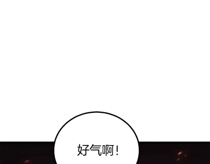 《死灵法师：重生的我全技能精通》第85话 神的代理者图145