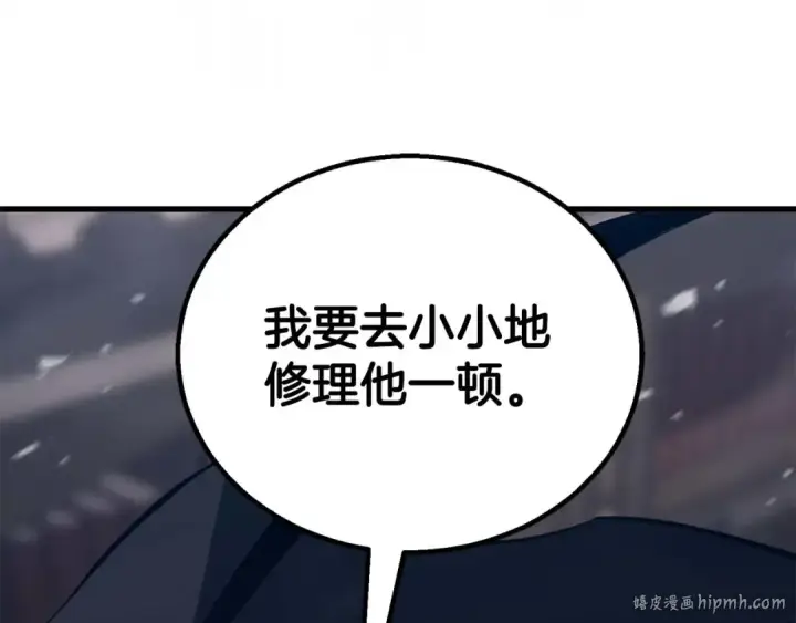 《死灵法师：重生的我全技能精通》第85话 神的代理者图152