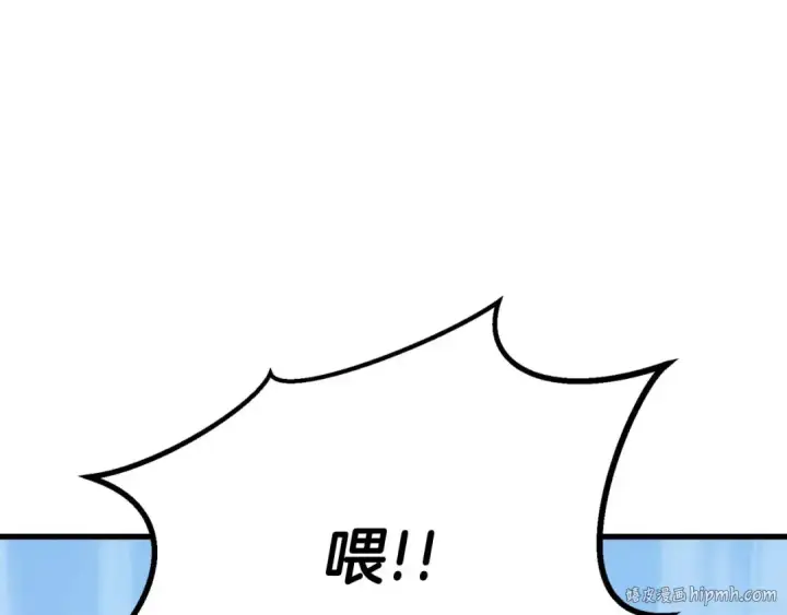 《死灵法师：重生的我全技能精通》第85话 神的代理者图160