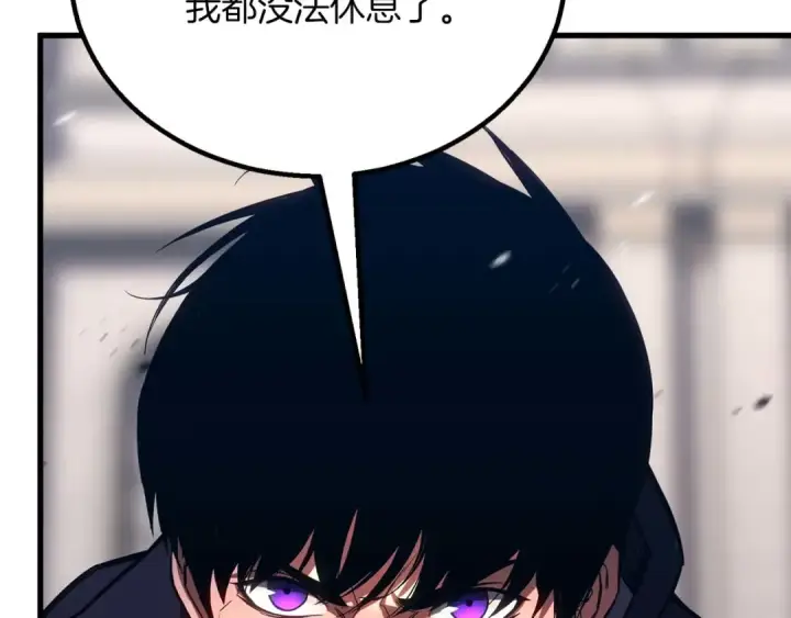 《死灵法师：重生的我全技能精通》第85话 神的代理者图181