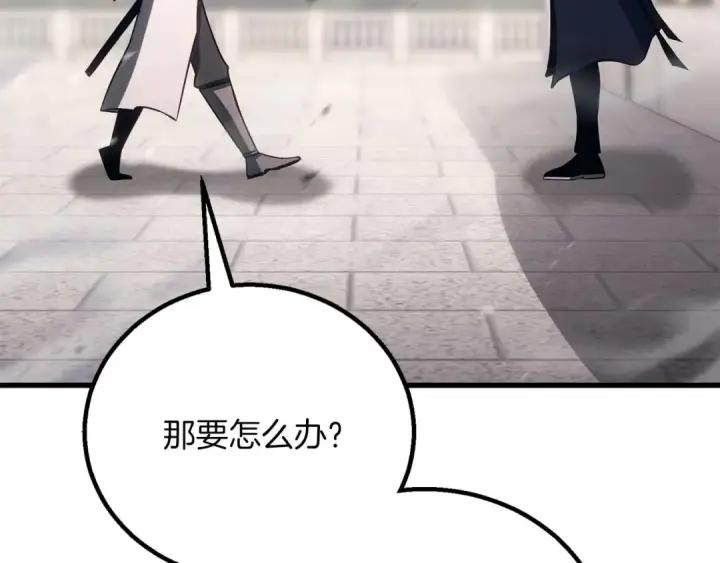 《死灵法师：重生的我全技能精通》第85话 神的代理者图186