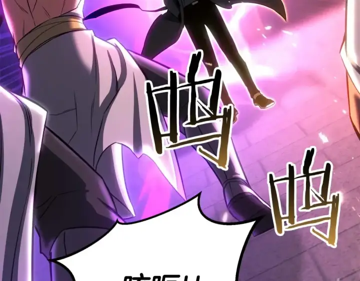 《死灵法师：重生的我全技能精通》第85话 神的代理者图206