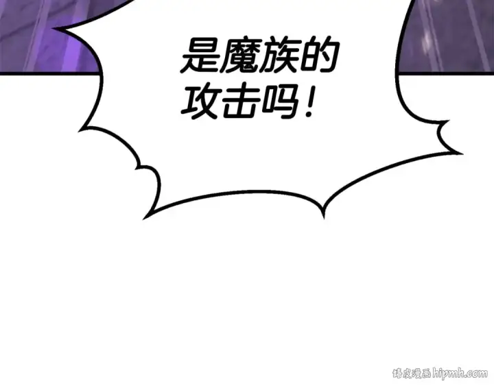 《死灵法师：重生的我全技能精通》第85话 神的代理者图208