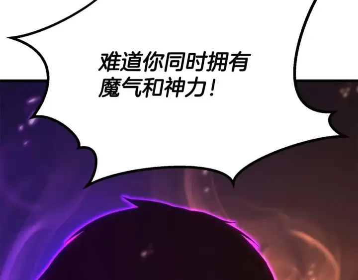 《死灵法师：重生的我全技能精通》第85话 神的代理者图214