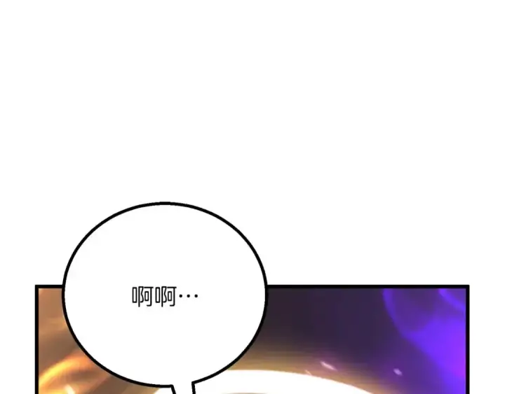 《死灵法师：重生的我全技能精通》第85话 神的代理者图226