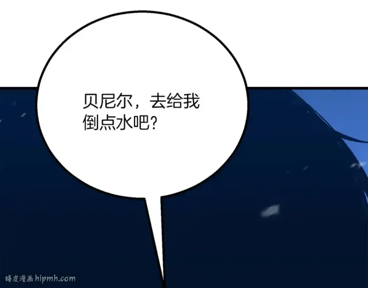 《死灵法师：重生的我全技能精通》第85话 神的代理者图256