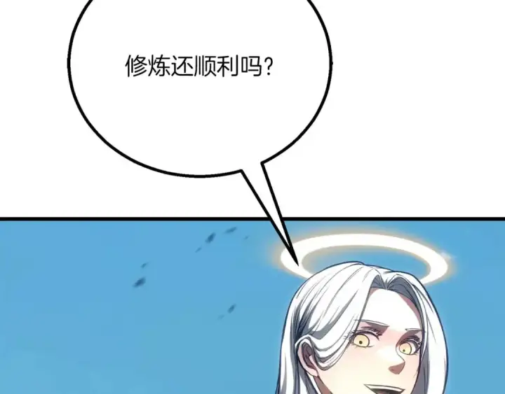 《死灵法师：重生的我全技能精通》第85话 神的代理者图279