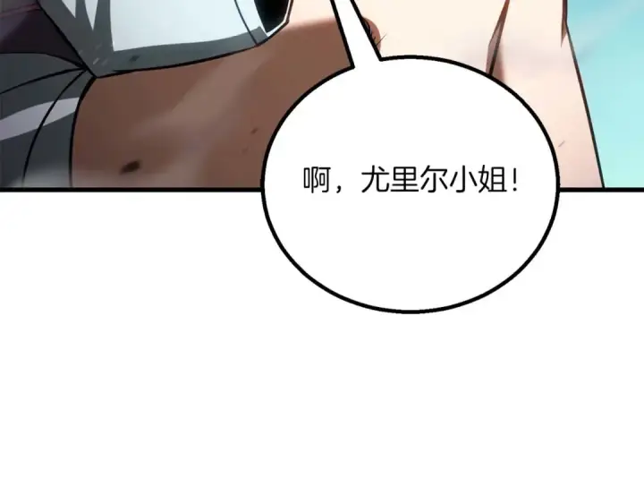 《死灵法师：重生的我全技能精通》第85话 神的代理者图282