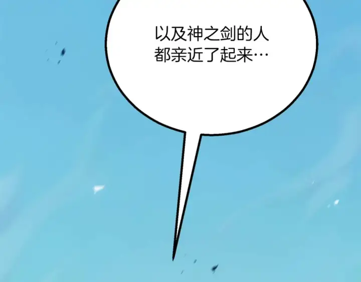 《死灵法师：重生的我全技能精通》第85话 神的代理者图295