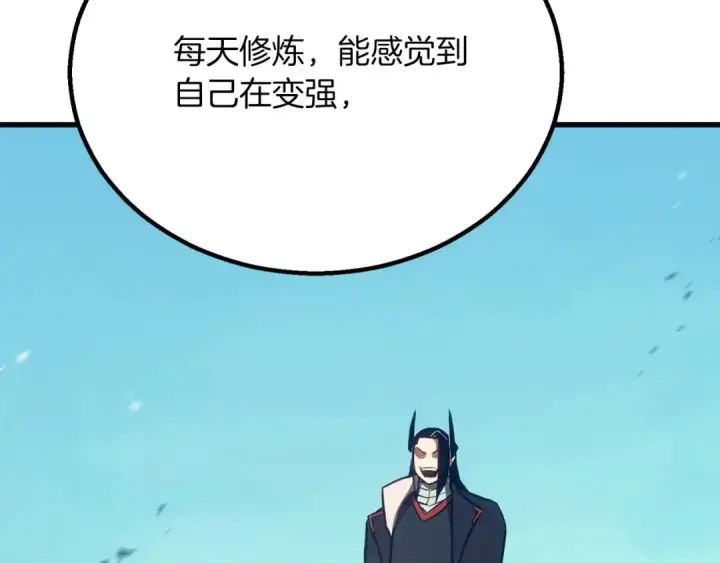 《死灵法师：重生的我全技能精通》第85话 神的代理者图299