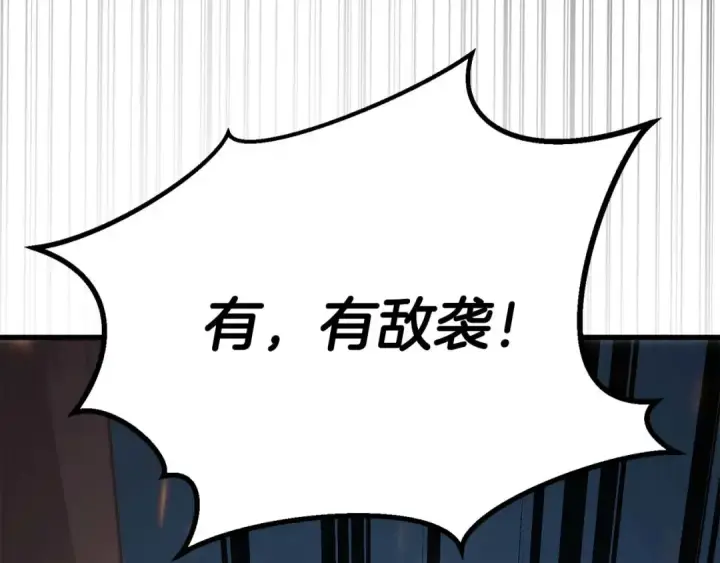 《死灵法师：重生的我全技能精通》第85话 神的代理者图330