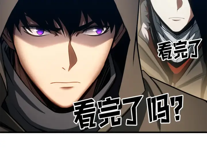 《死灵法师：重生的我全技能精通》第85话 神的代理者图340