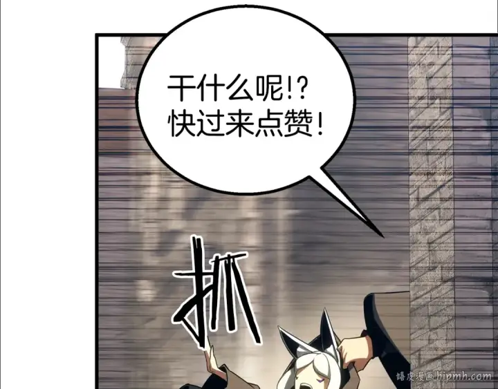 《死灵法师：重生的我全技能精通》第85话 神的代理者图344