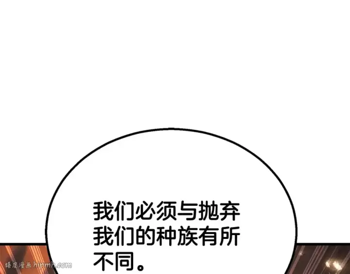 《死灵法师：重生的我全技能精通》第85话 神的代理者图48