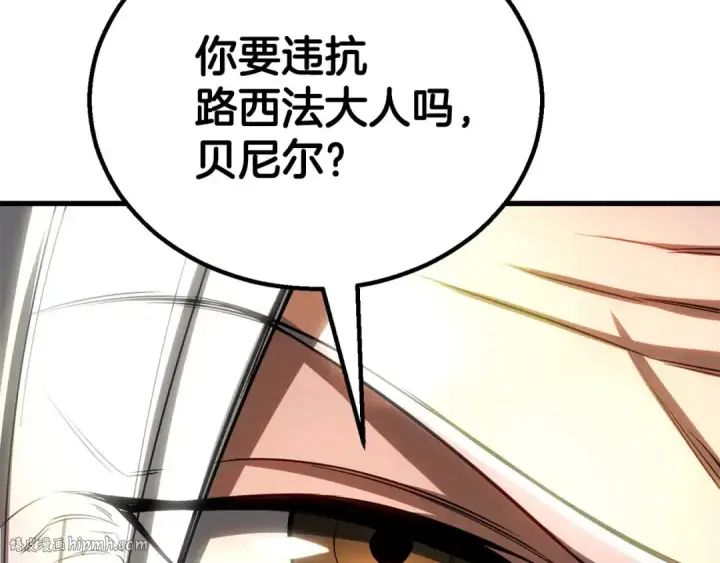 《死灵法师：重生的我全技能精通》第85话 神的代理者图64
