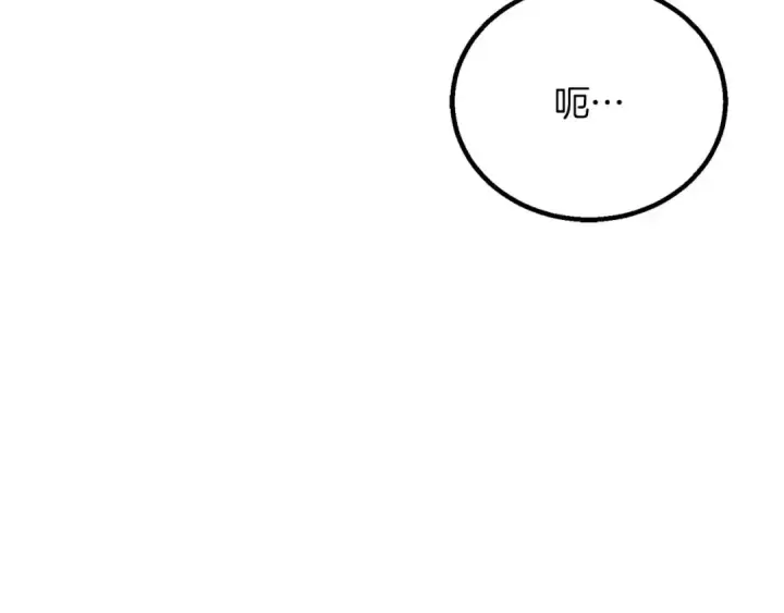 《死灵法师：重生的我全技能精通》第85话 神的代理者图68