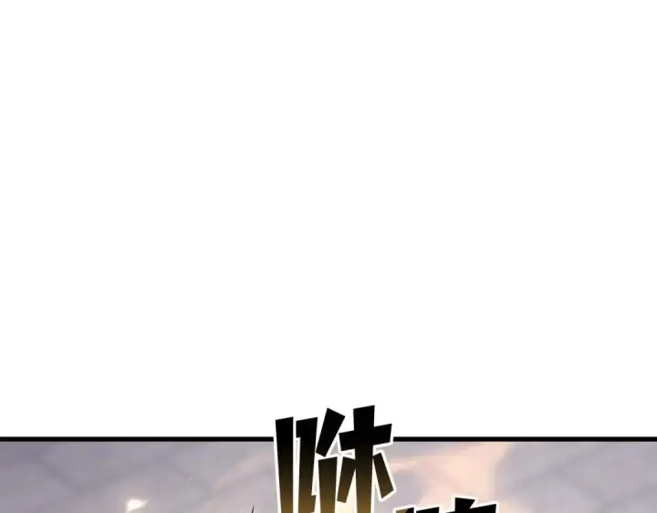 《死灵法师：重生的我全技能精通》第85话 神的代理者图78