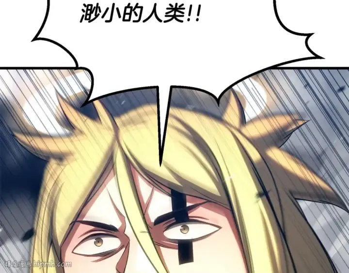 《死灵法师：重生的我全技能精通》第85话 神的代理者图8