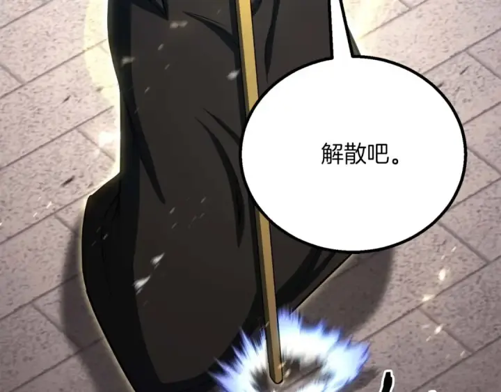 《死灵法师：重生的我全技能精通》第85话 神的代理者图81