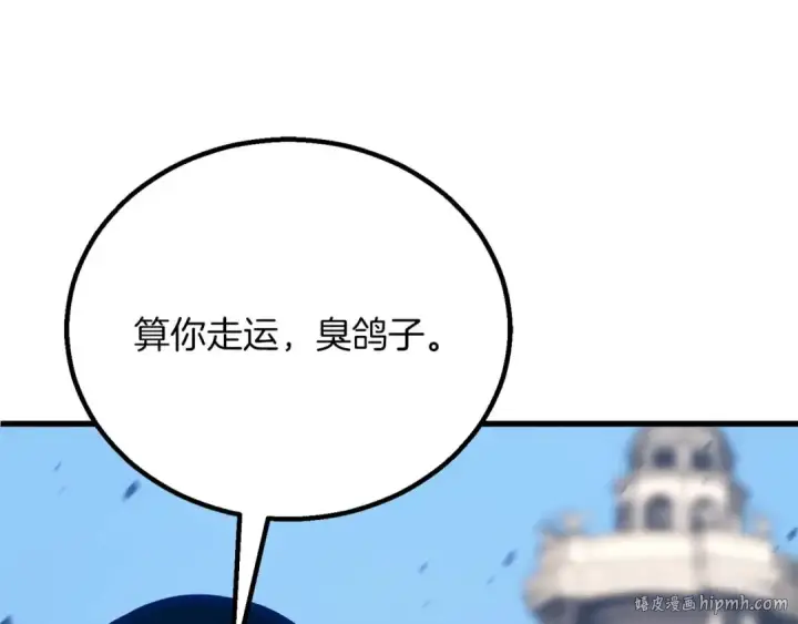 《死灵法师：重生的我全技能精通》第85话 神的代理者图88