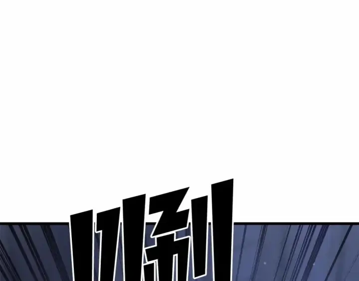 《死灵法师：重生的我全技能精通》第86话 四大皇族vs无翼图10
