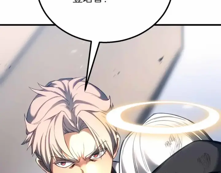 《死灵法师：重生的我全技能精通》第86话 四大皇族vs无翼图109