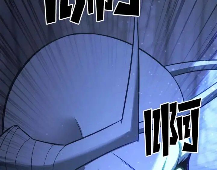 《死灵法师：重生的我全技能精通》第86话 四大皇族vs无翼图11