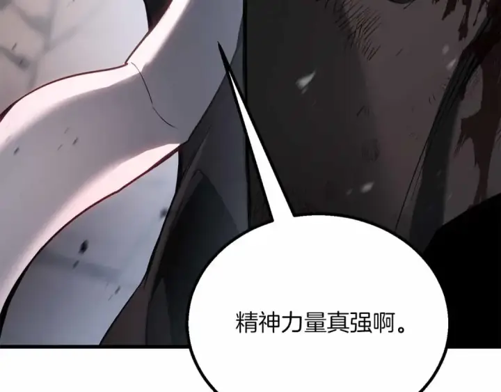 《死灵法师：重生的我全技能精通》第86话 四大皇族vs无翼图111
