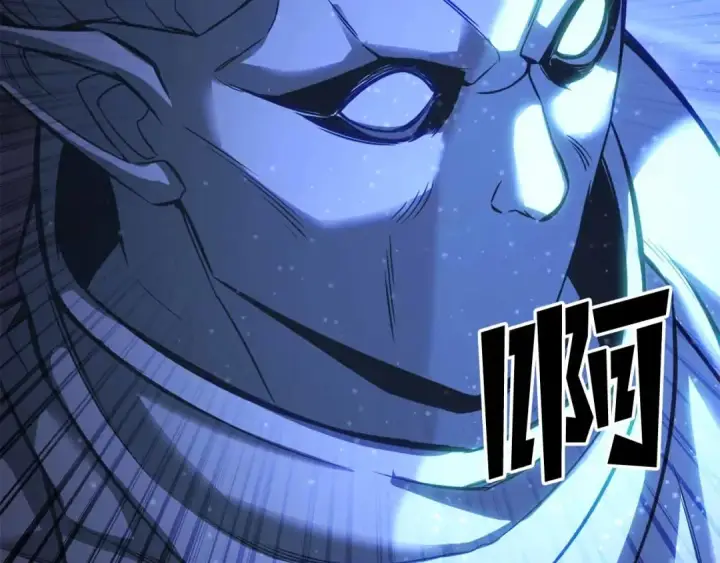 《死灵法师：重生的我全技能精通》第86话 四大皇族vs无翼图12