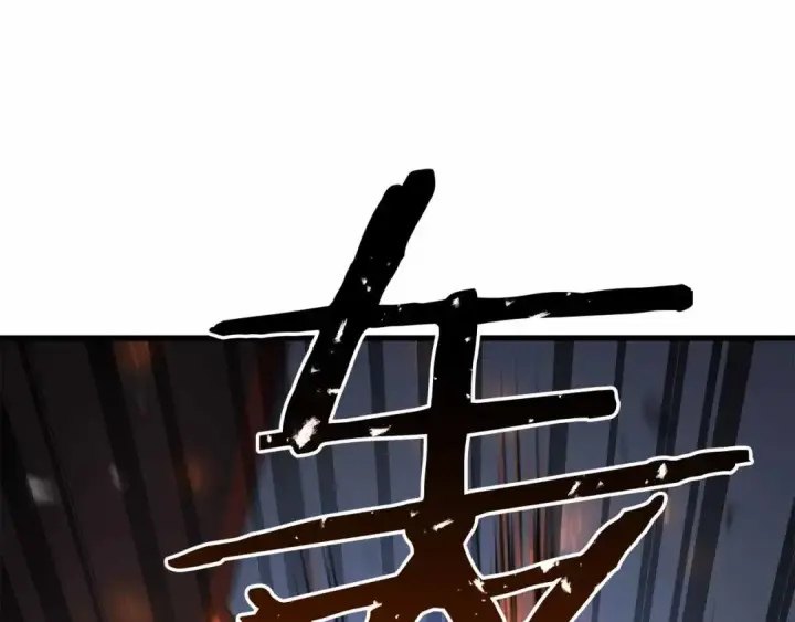 《死灵法师：重生的我全技能精通》第86话 四大皇族vs无翼图14