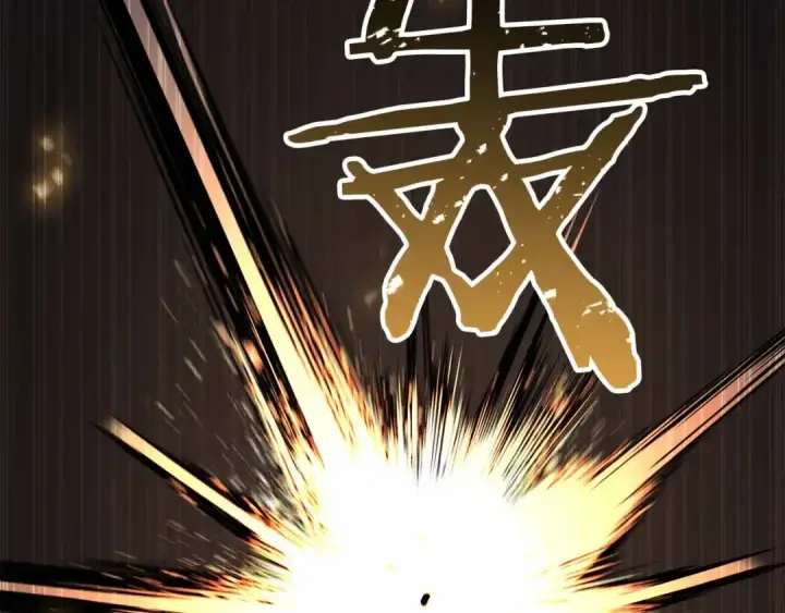 《死灵法师：重生的我全技能精通》第86话 四大皇族vs无翼图140