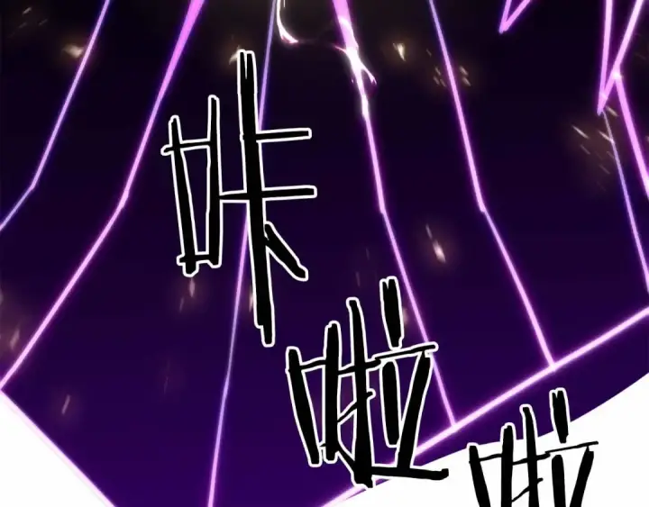 《死灵法师：重生的我全技能精通》第86话 四大皇族vs无翼图148