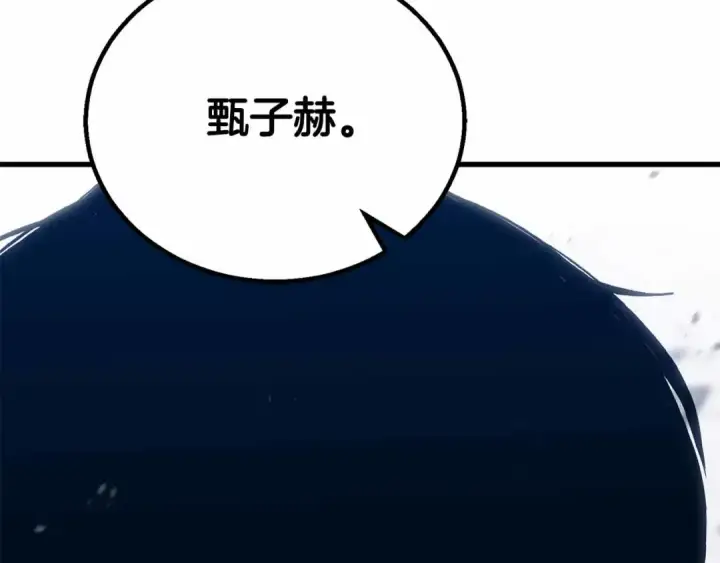 《死灵法师：重生的我全技能精通》第86话 四大皇族vs无翼图155