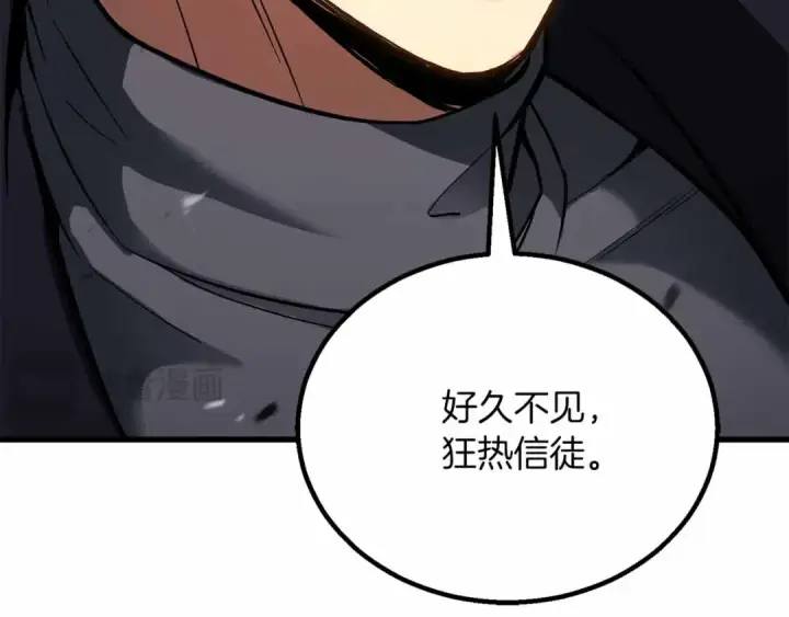 《死灵法师：重生的我全技能精通》第86话 四大皇族vs无翼图157