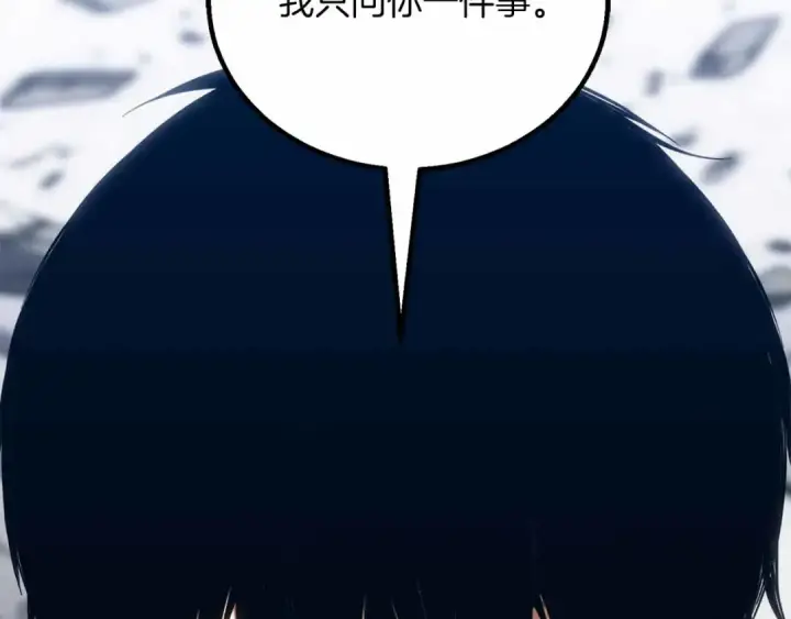 《死灵法师：重生的我全技能精通》第86话 四大皇族vs无翼图189