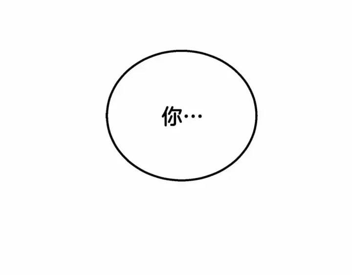 《死灵法师：重生的我全技能精通》第86话 四大皇族vs无翼图193