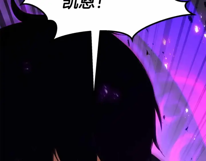 《死灵法师：重生的我全技能精通》第86话 四大皇族vs无翼图210