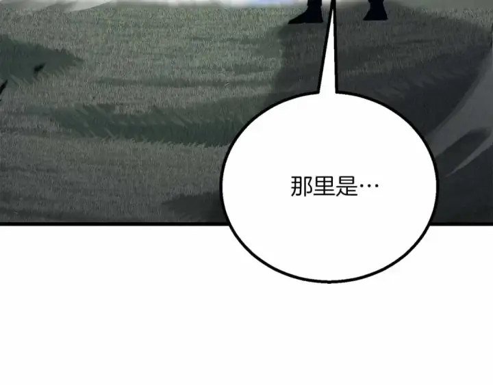 《死灵法师：重生的我全技能精通》第86话 四大皇族vs无翼图23