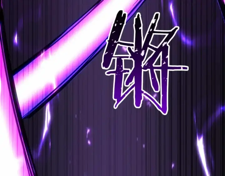 《死灵法师：重生的我全技能精通》第86话 四大皇族vs无翼图239